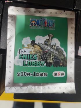 航海王第6弹艾尼爱斯司法岛篇