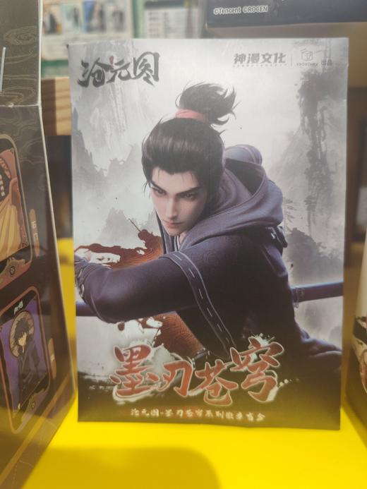 墨刃苍穹系列徽章盲盒<8入>零售20 商品图0