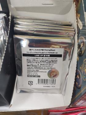 新网球王子 RisingBeat　闪徽章盲盒　PARADE！ver.【全16种】