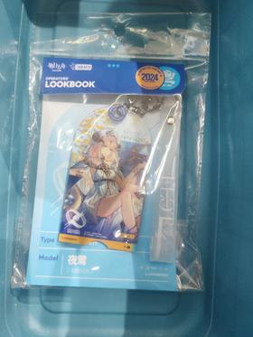 亚克力挂件-夜莺