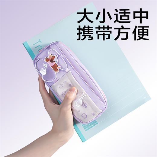 得力BC417多用途笔袋 商品图2