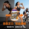 跑能维力饮--电解质能量固体饮料1000克大桶(口粮版) 商品缩略图3