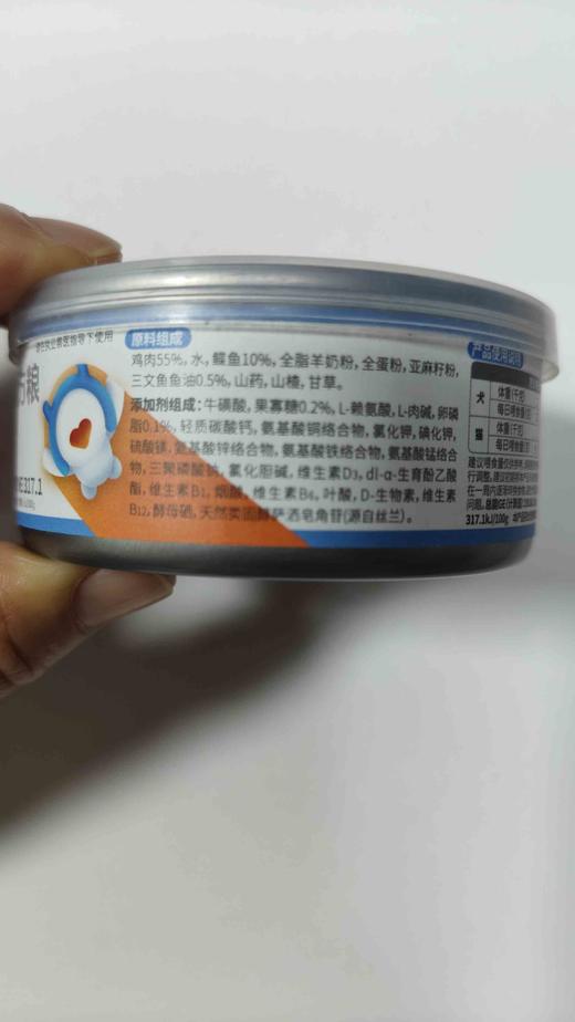 虎跃低脂全价犬猫处方粮100g/罐，48罐/箱，2027年5月12号到期，鸡肉55%，水，鲽鱼10%，全脂羊奶粉，全蛋粉，亚麻籽粉，三文鱼鱼油0.5%，山药，山楂，甘草。	犬	体重(千克添加剂组成：牛 商品图0
