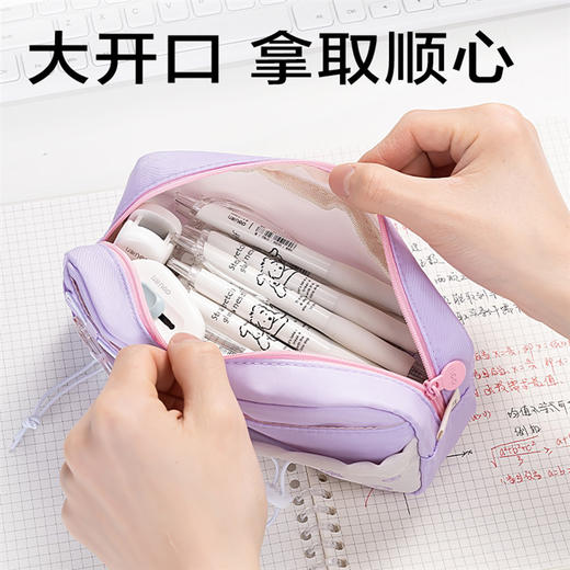 得力BC417多用途笔袋 商品图3