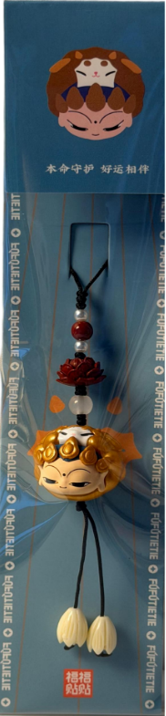 福福贴贴-本命大神 手机链挂饰-羊bj