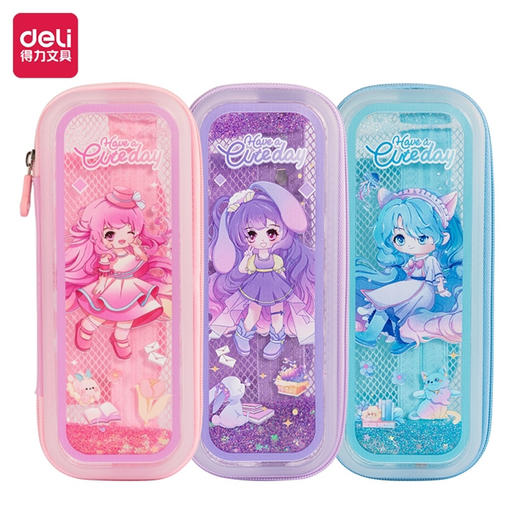 得力BC180A多用途笔袋 商品图0