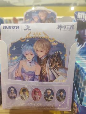 莲灯溯梦系列徽章盲盒-盒（10入）