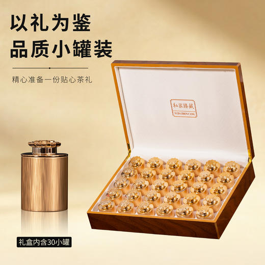 【顺丰春季茶礼】茶叶 红茶 金骏眉  茶叶礼盒  T4032 茶饮 华源 500g 商品图1