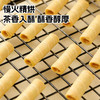 一封情酥新款茶酥卷 商品缩略图1