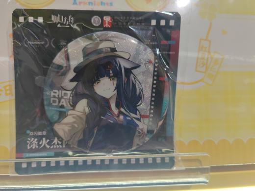 双闪徽章-涤火杰西卡 商品图0