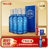 百年糊涂 蓝纯经典 52度 500mL*4瓶 整箱装【官方商城正品保障】 商品缩略图0