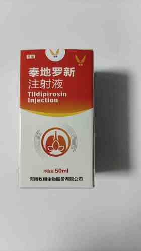 泰地罗新注射液国家二类新兽药兽药字160227138，2027年12月1号到期，成分: 泰地罗新用于治疗和控制对泰地罗新敏感的胸膜肺炎放线杆菌，多杀性巴氏杆菌，支气管败血波氏杆菌，副猪嗜血杆菌，猪链球