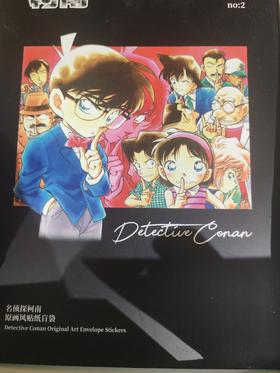 名侦探柯南记忆回路原画贴纸盲盒NO.2（20入）