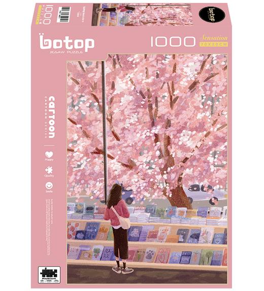 BOTOP 1000片 春日书店bj 商品图0