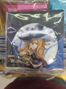 迷萌 明日方舟 双闪徽章-锏（暗月的影子VER.）