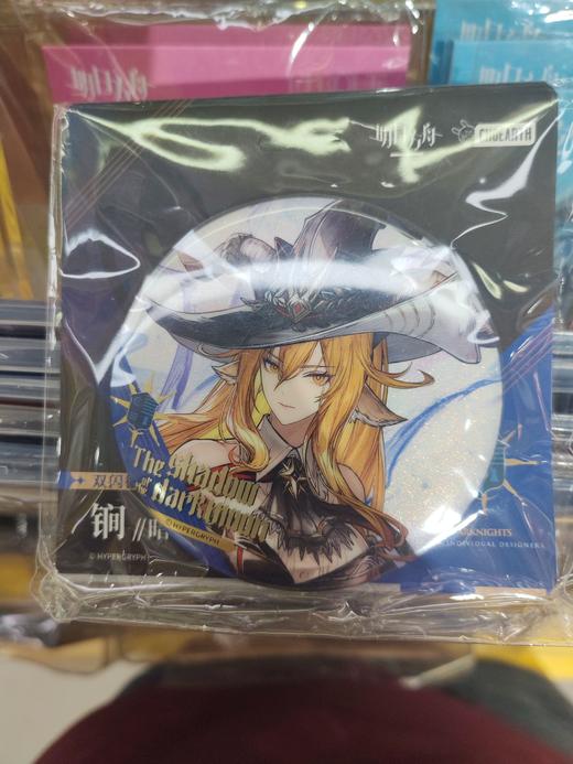 迷萌 明日方舟 双闪徽章-锏（暗月的影子VER.） 商品图0