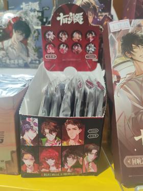 十日终焉猩红桃园盲抽