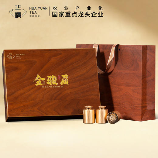 【顺丰春季茶礼】茶叶 红茶 金骏眉  茶叶礼盒  T4032 茶饮 华源 500g 商品图5