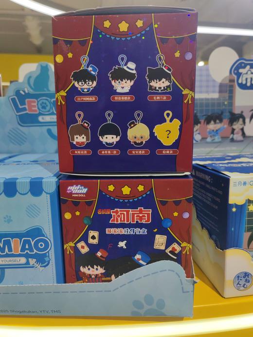 名侦探柯南-「魔术舞台」圆滚滚挂件盲盒-端盒 商品图0