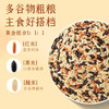十月稻田 三色糙米 5斤 五谷杂粮米 粗粮粥饭 主食 新米 糙米 黑米 家庭装 /粮油调味 /杂粮 /谷米类 商品缩略图1