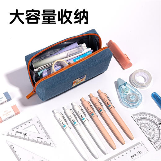 得力66171G多用途笔袋 商品图1