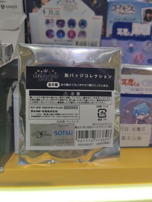 合金系列-车致1/24兰博基尼LP77024063 商品图0