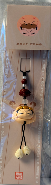 福福贴贴-本命大神 手机链挂饰-鼠bj