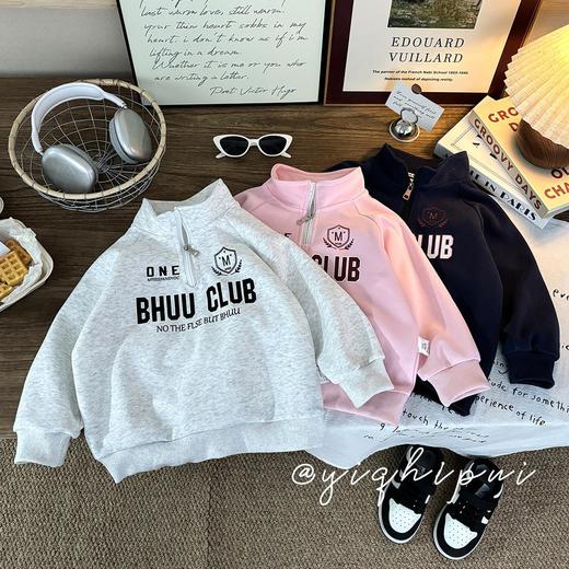 巧豆熊儿童卫衣春秋季新款男女童上衣中大童洋气运动套头衫立领长袖童装90-170★娃娃优选 商品图1