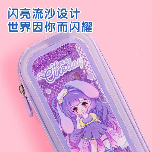 得力BC180A多用途笔袋 商品图1