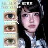 isoraLook半年抛·星星海苔/星星橄榄/星星薯饼·14.5mm中大着色·2片 商品缩略图0