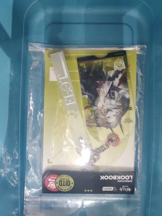 亚克力挂件-泥岩（砾瓦VER.） 商品图0