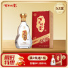 【单瓶52度】500ml百年糊涂百福6# 固态发酵 优级浓香老酒 52度 500mL 商品缩略图0