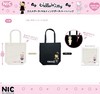 日本NIC三丽鸥Sanrio贵妇长腿黑皮KItty托特包 商品缩略图0
