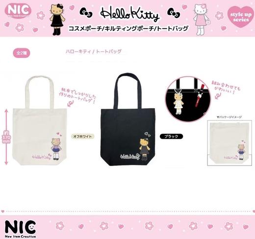 日本NIC三丽鸥Sanrio贵妇长腿黑皮KItty托特包 商品图0