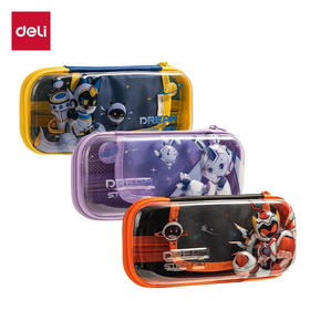 得力BC288C多用途笔袋