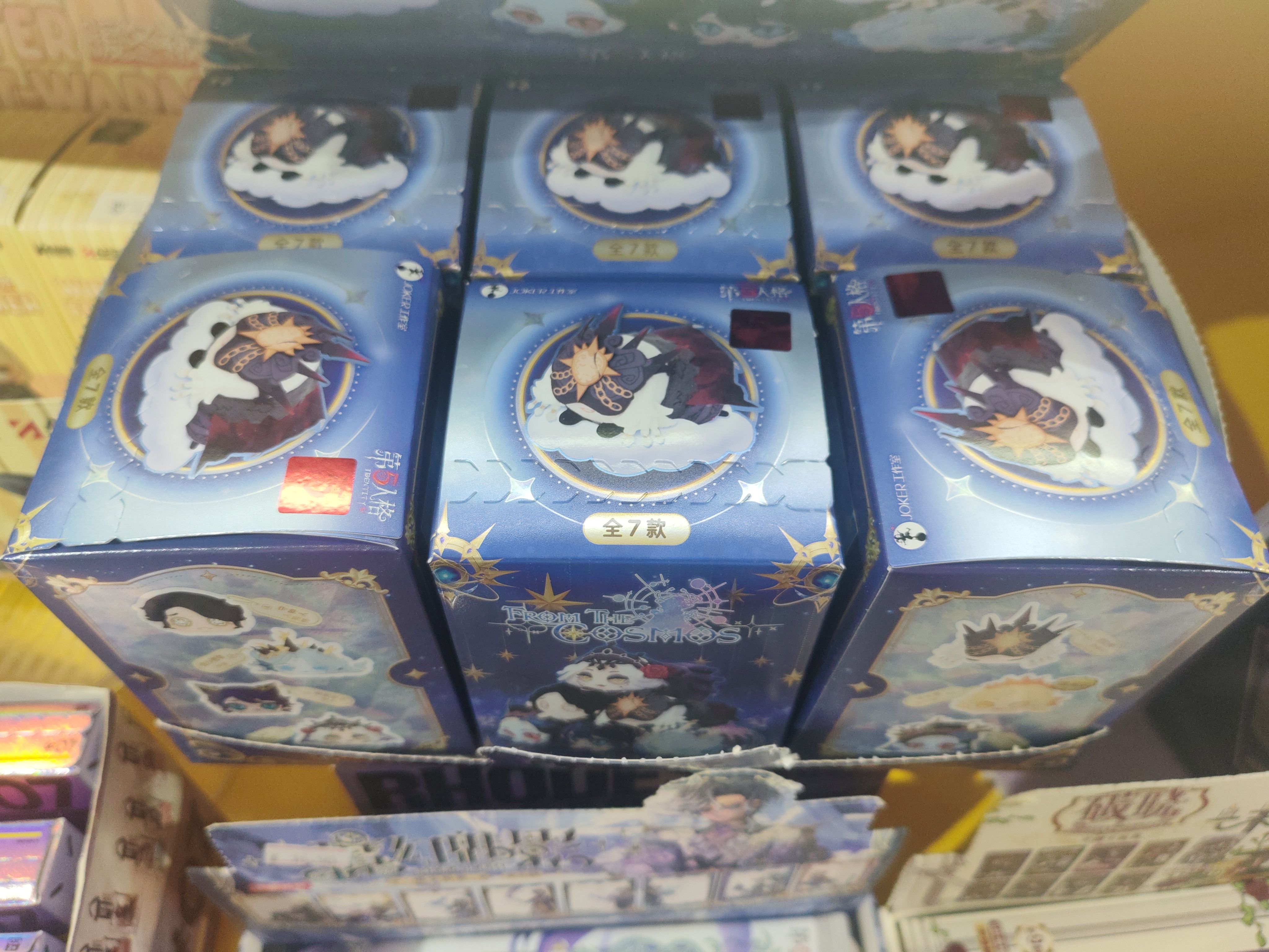 第五人格星河系列第一弹趴趴公仔（1/6)