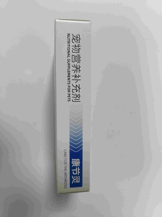 达可维康节灵40粒/盒，2027年10月27号到期，1瓶。适用:全年龄犬猫。精研骨骼守护配方，呵护犬猫骨骼关节及软组织健康，原料:鸡肝粉，麦芽糊精，酵母粉，葡萄糖胺盐，酸盐，乳钙等。添加剂:硫酸软骨素 商品图2
