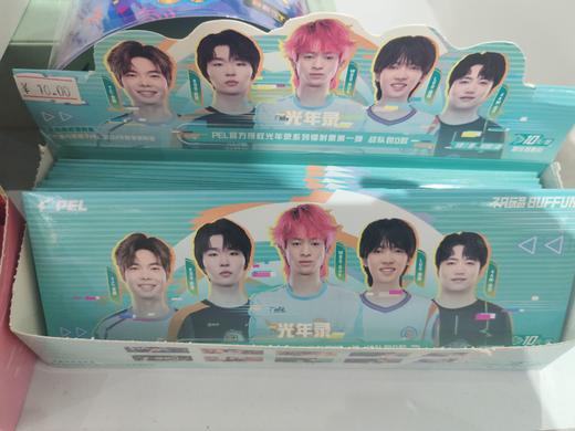 不凡玩品BUFFUN 光年录 PEL官方授权镭射票第一弹 战队包D款-盒 商品图0