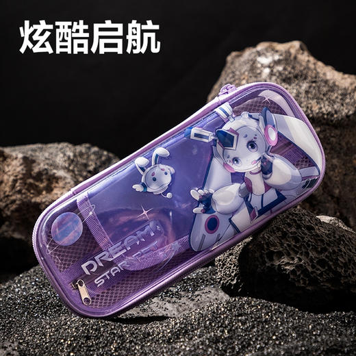 得力BC288C多用途笔袋 商品图1