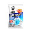 老管家洗衣机清洁剂375g波轮滚筒式洗衣机清洗剂强力除垢杀菌祛异味 /家庭清洁/纸品 /家庭环境清洁 /洗衣机清洁剂 商品缩略图6