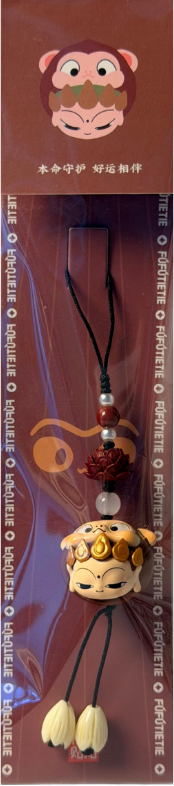 福福贴贴-本命大神 手机链挂饰-猴bj