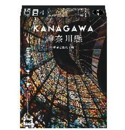 Botop-1000片雕刻之森博物馆bj 商品图0