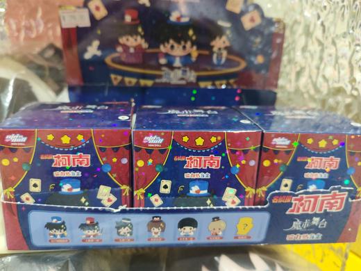 名侦探柯南-「魔术舞台」磁力贴盲盒-端盒 商品图0