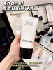 ▪︎Chanel香奈儿山茶花洗面奶150ml 商品缩略图7
