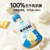 兰格格 蒙式冰酪风味发酵乳 180g/袋 商品缩略图1