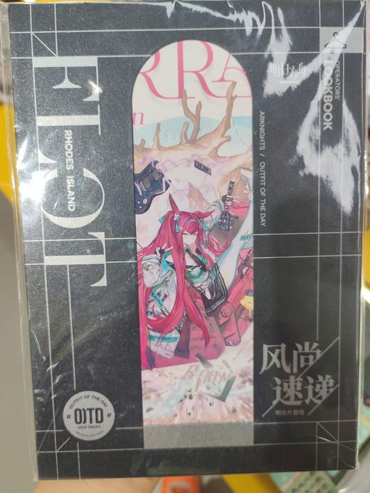 明信片套组-风尚速递2.0 商品图0