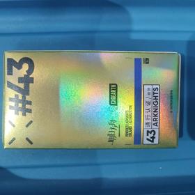 明日方舟 盲盒亚克力挂件-通行认证43.0