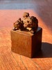 竹根镂雕父子瑞狮钮玺印形方章，顺丰包邮 商品缩略图3