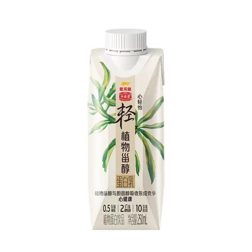 金龙鱼丰怡堂植物甾醇酯豆乳250ml*12盒家庭装 商品图0