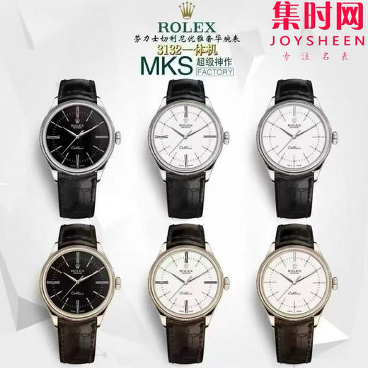MKS全家福 商品图12